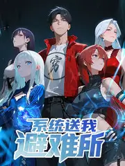 刺客伍六七